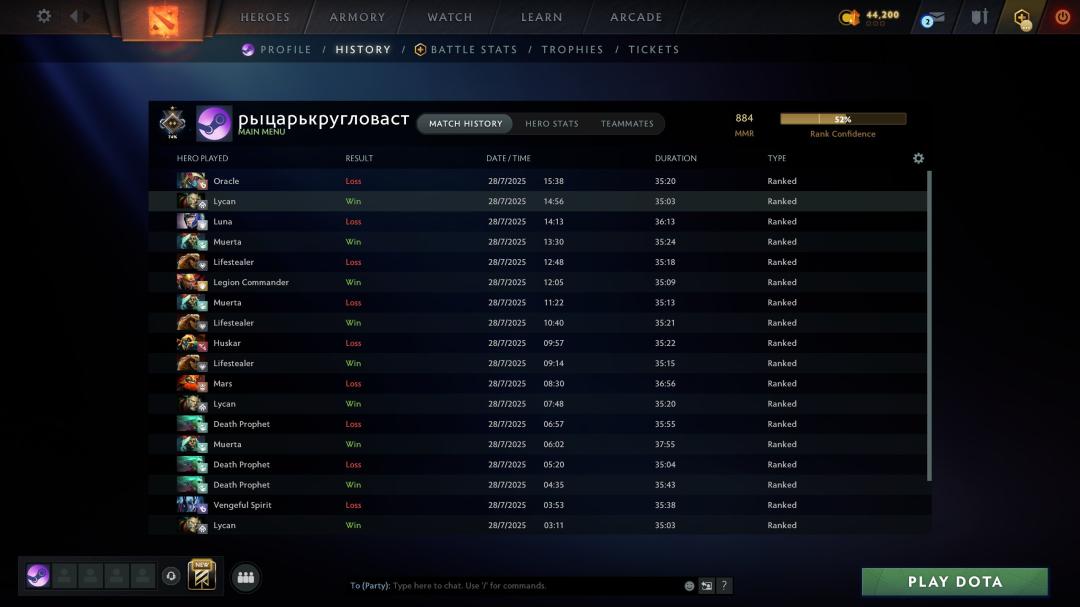 Аккаунт Dota 2 с рейтингом 4479 и 200 часами игры