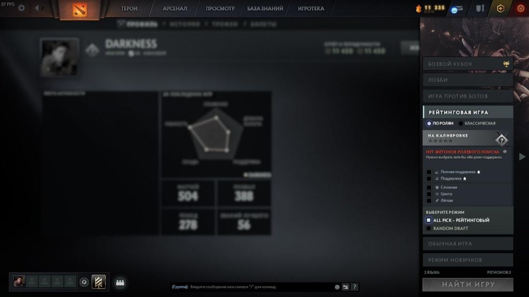 Профиль с Prime и ELO 2525 на FACEIT, регистрация включена
