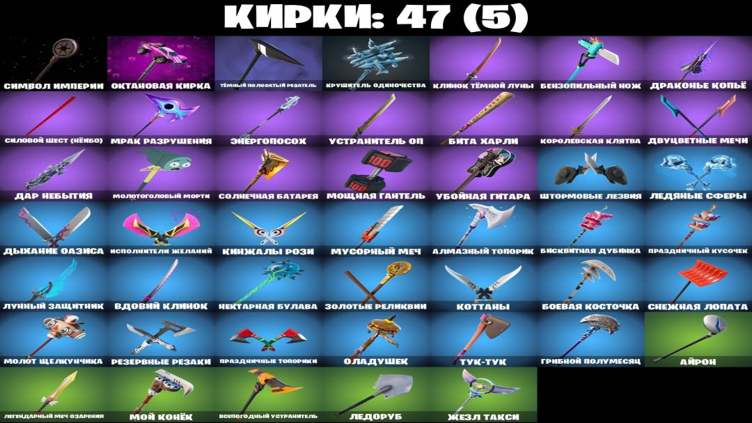 Разнообразие скинов для Battle Royale на PC: 34 уникальных образа!