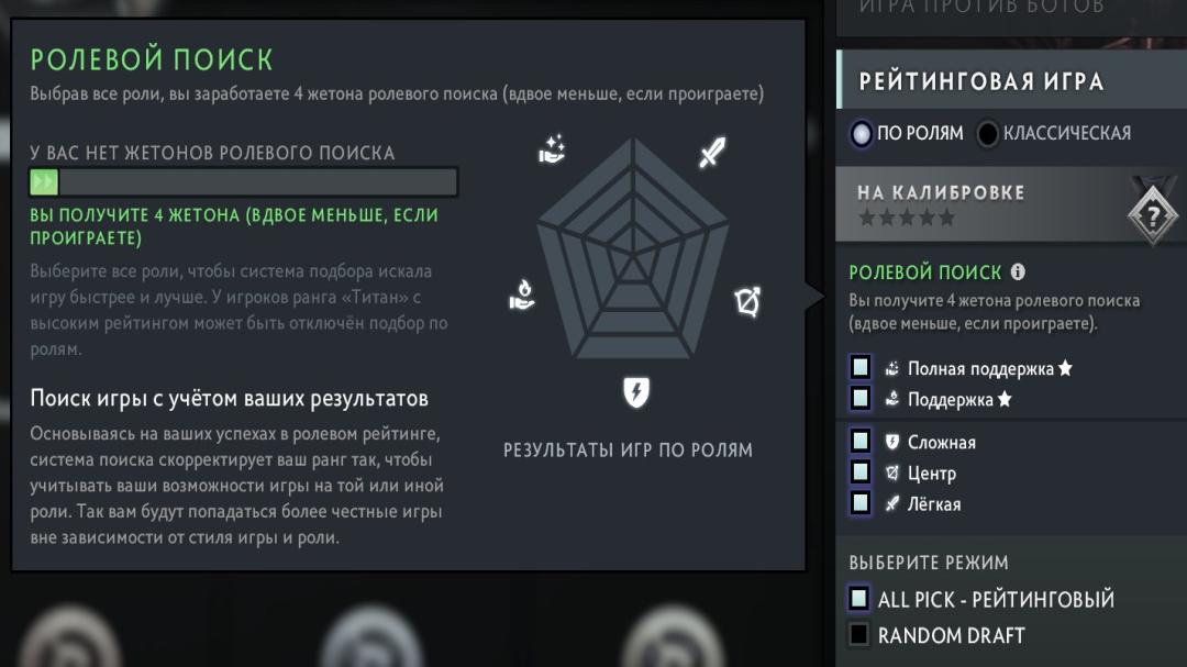 🏅 MMR 1000 | 🕒 506 часов | 🛡 8179