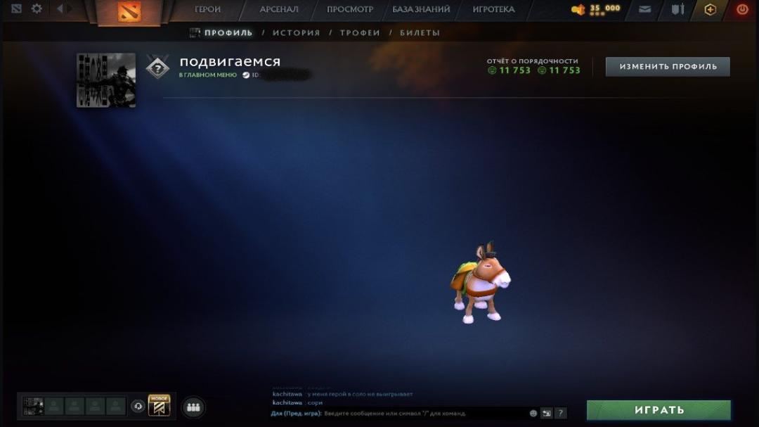 Высокий рейтинг 6280, 200 часов игры, порядочность 11700