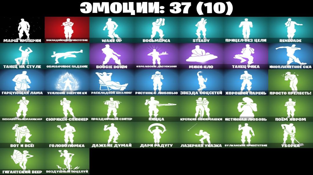 Разнообразие скинов для Battle Royale на PC: 34 уникальных образа!