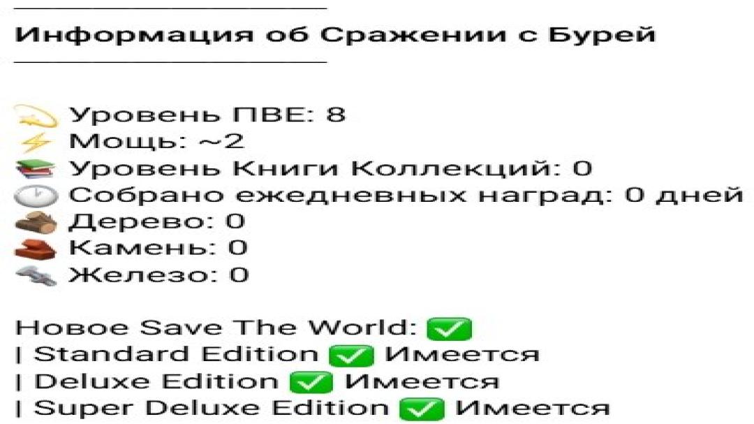 Разнообразие скинов для Battle Royale на ПК 🎭🖥