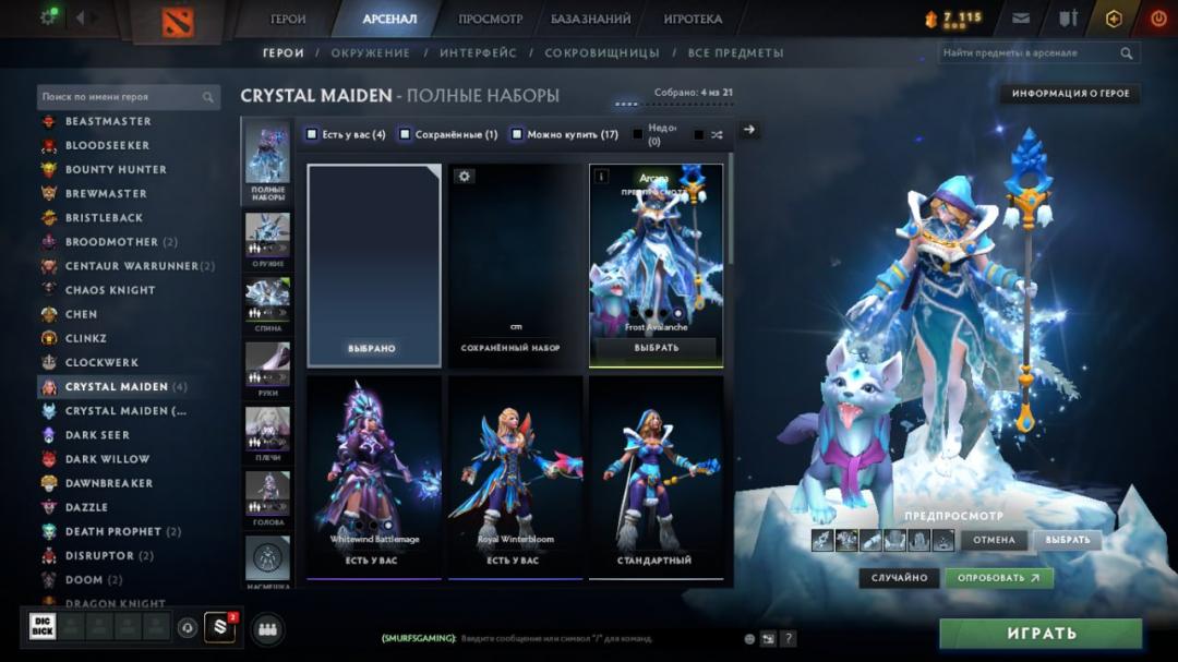 Аккаунт с рейтингом 907 и 287 часов в игре Dota 2