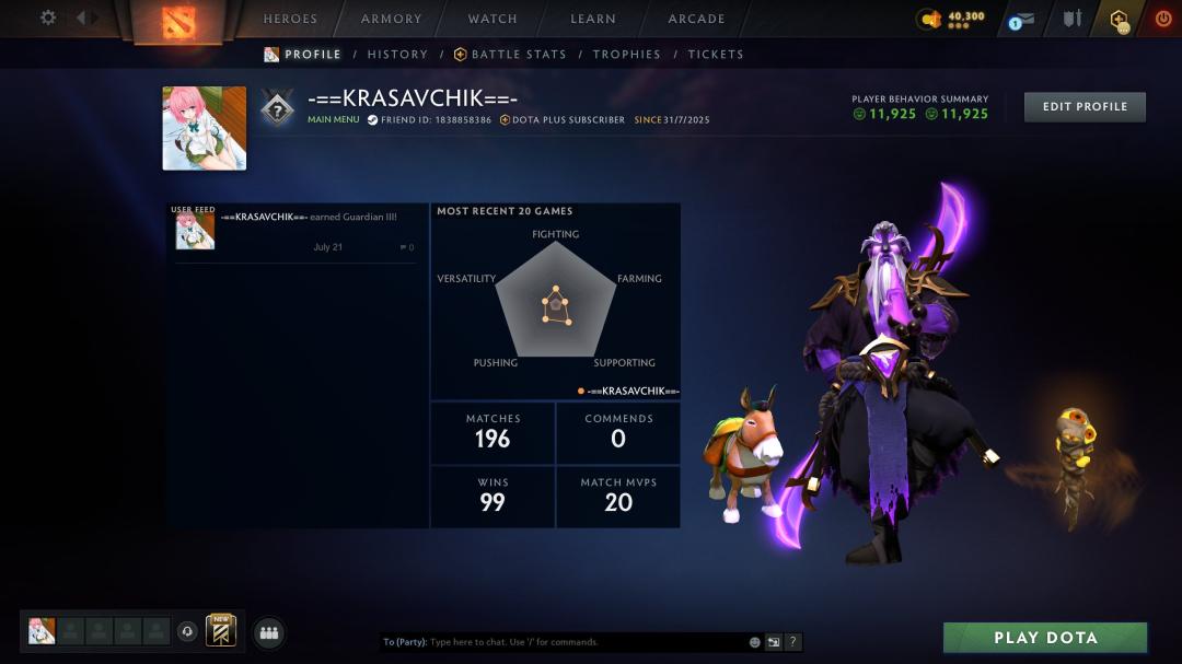 Аккаунт Dota 2 с рейтингом 882 и 200 часами игры