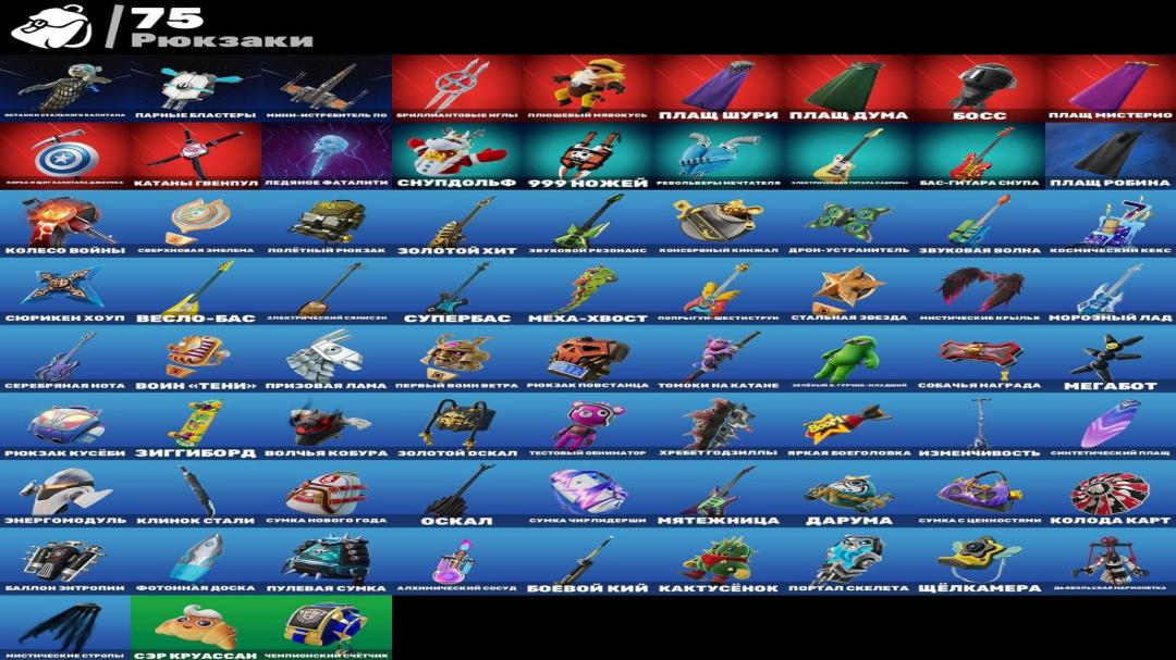 Большой выбор скинов для Battle Royale на ПК