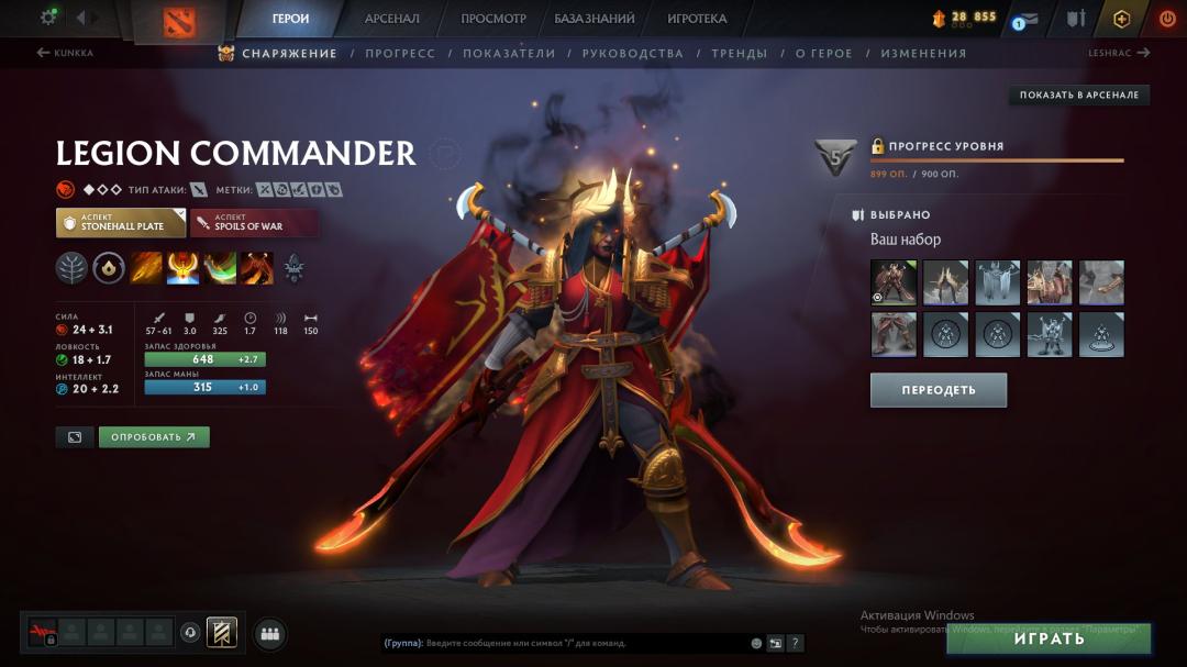 🏅 MMR 2700 | 🕒 2000 часов | 🛡 7000