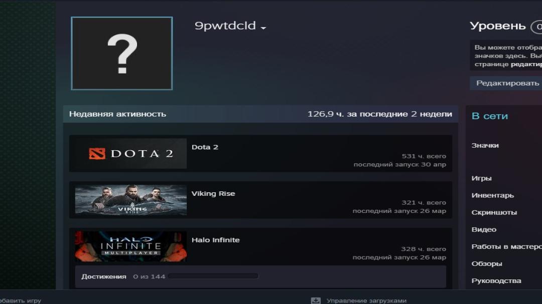🏅 MMR 1121 | 🕒 531 часа | 🛡 9745