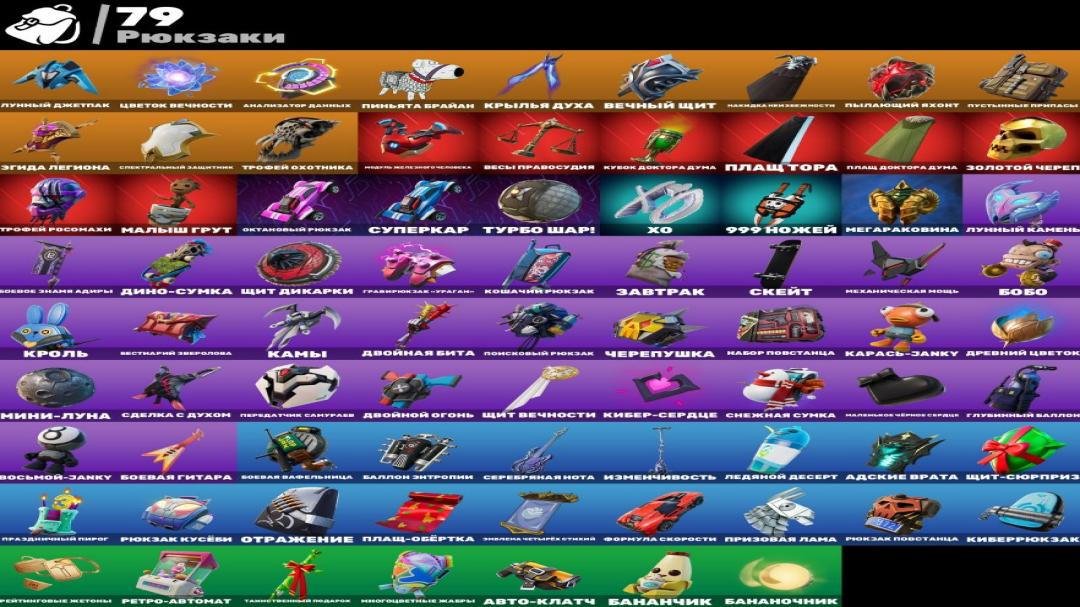 47 уникальных скинов для Battle Royale на ПК