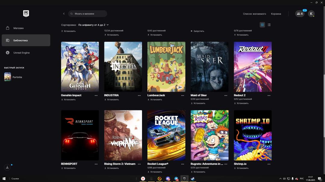 Многообразие скинов в Battle Royale на PC: 63 уникальных образа