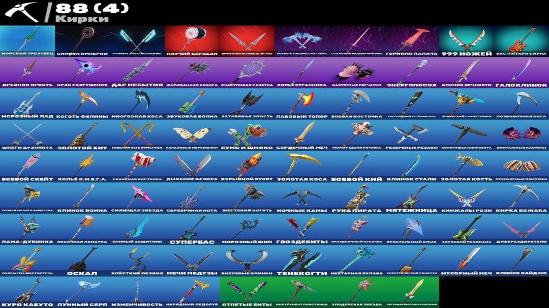 Погружение в Fortnite: 51 уникальный образ на PC 🎭🖥