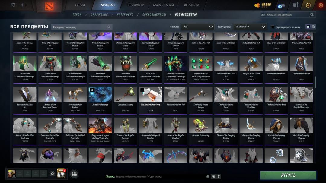 Аккаунт Dota 2 с рейтингом 1000 и 3400 часов игры