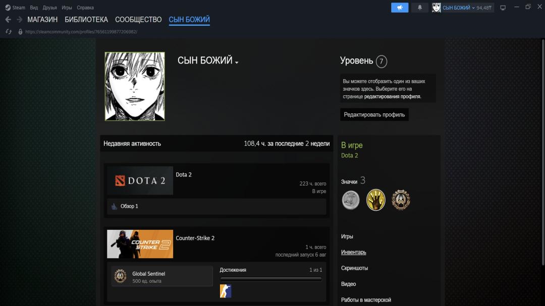 🏅 MMR 5254 | 🕒 223 часа | 🛡 10617