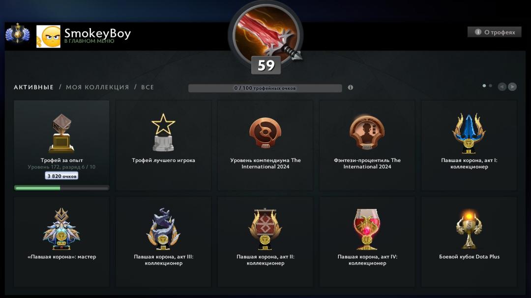 Аккаунт с рейтингом 4078, 1003 часа игры, порядочность 6671
