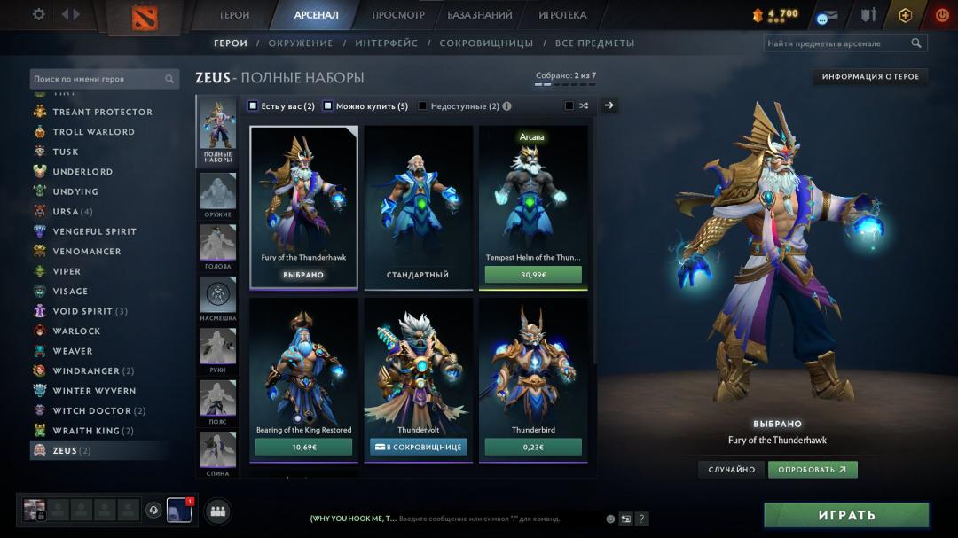 Аккаунт Dota 2 с рейтингом 3000 и 3050 часов игры