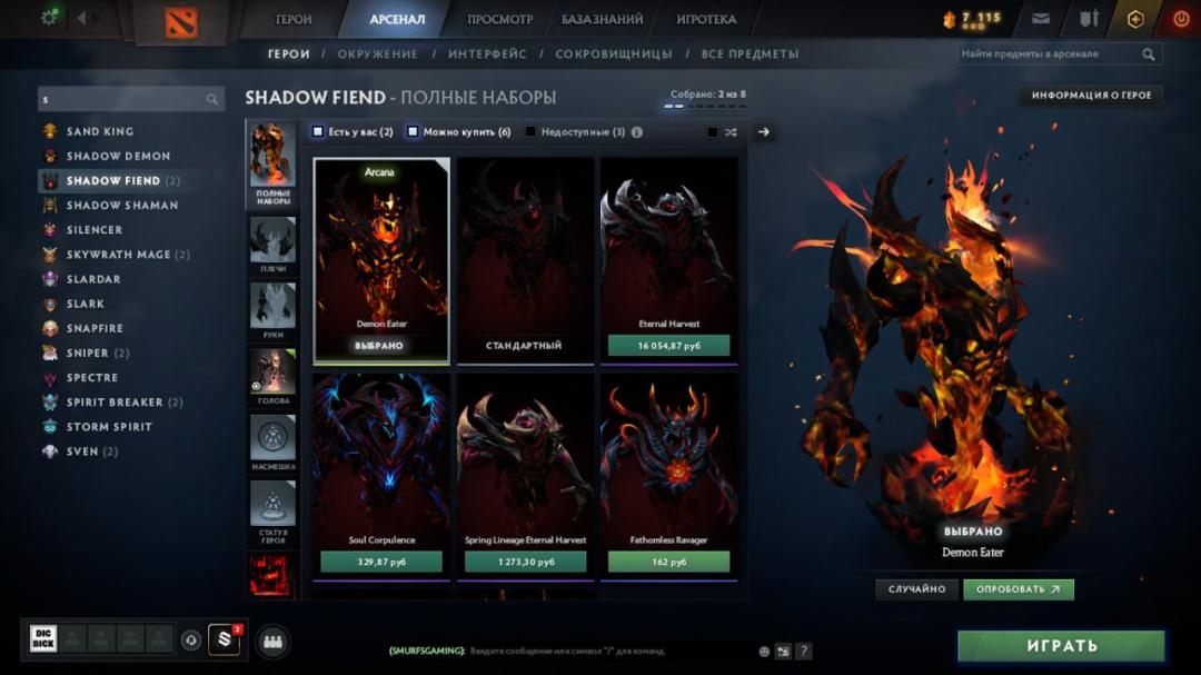 Аккаунт с рейтингом 907 и 287 часов в игре Dota 2