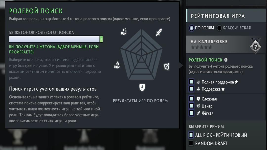 🎮 Аккаунт DOTA 2 ⭐️ MMR 2000 🛡 2274 часа ⏳ Порядочность 10000 ✅ 1 шт.