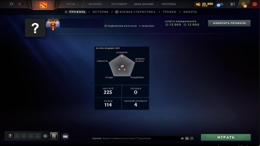 🏅 MMR 7491 | 🕒 183 часа | 🛡 12000
