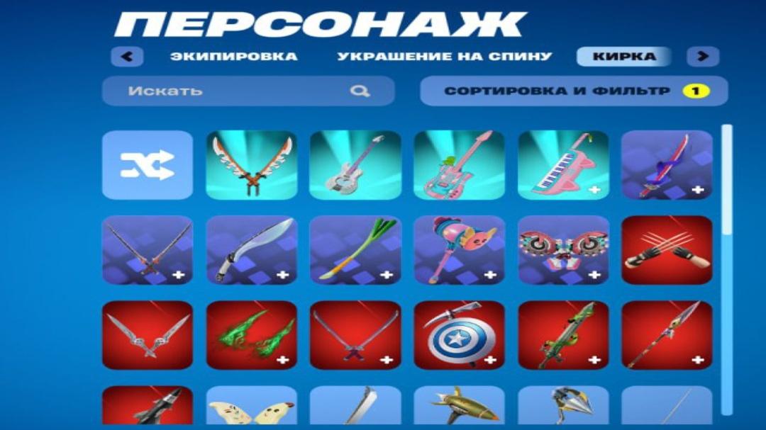 Разнообразие скинов для Battle Royale на PC 🖥️🎭