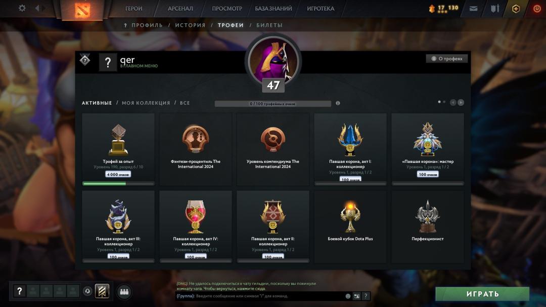 🎮 Dota 2 | MMR 1000 | 🕒 Часов: 1061 | 🛡 Порядочность: 11120