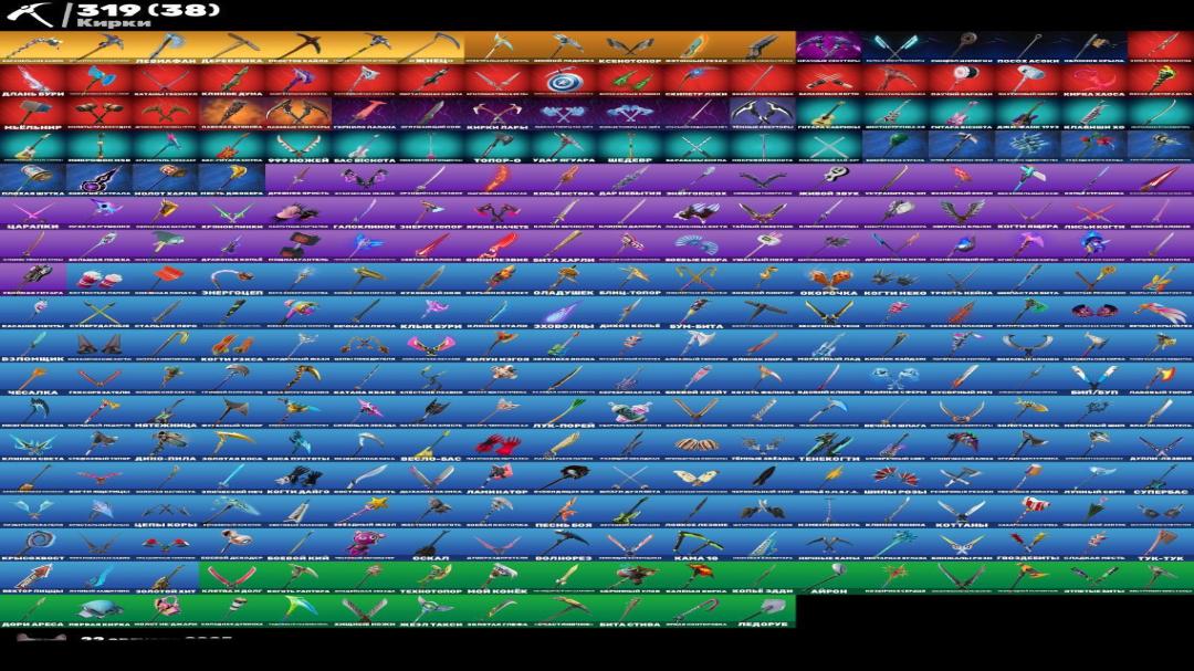 Уникальный набор скинов для Battle Royale на PC - 298 образов