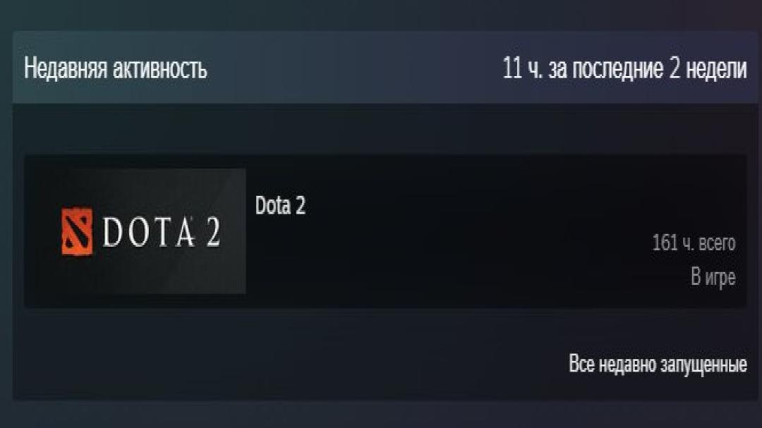 🏆 Dota 2 аккаунт | MMR: 1 | Порядочность: 10770 | 🕒 Часов: 145 🎮