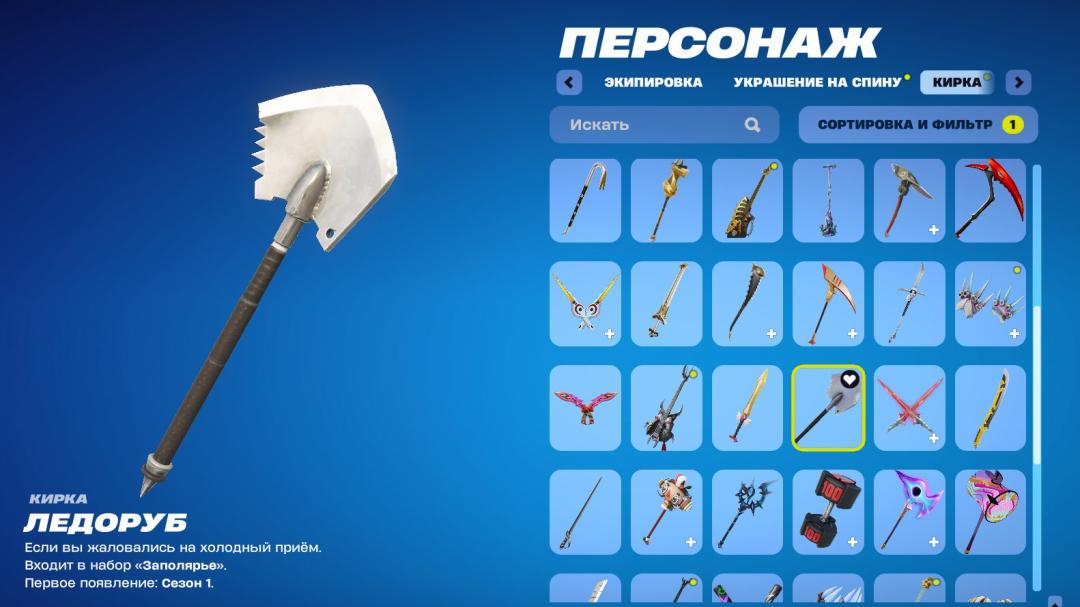 Уникальная коллекция скинов для Battle Royale на ПК 🎭🖥