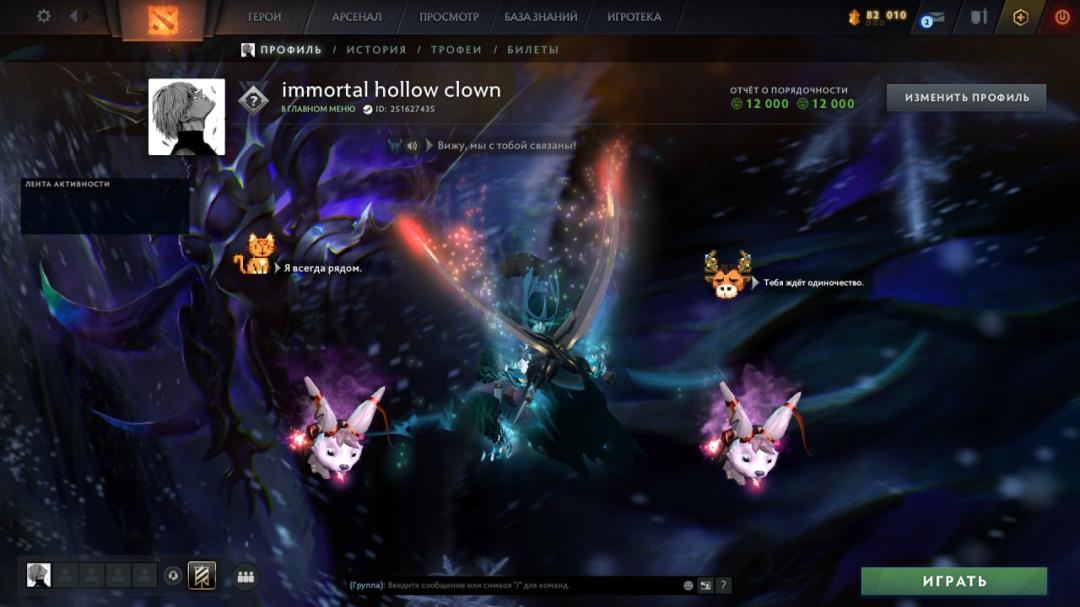 🏅 MMR 5700 | 🕒 8289 часов | 🛡 12000