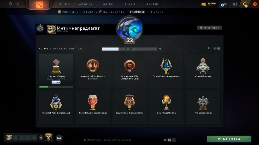 Рейтинг 6072, 200 часов, порядочность 12000
