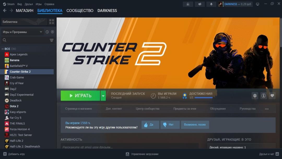 Профиль с Prime и ELO 2525 на FACEIT, регистрация включена