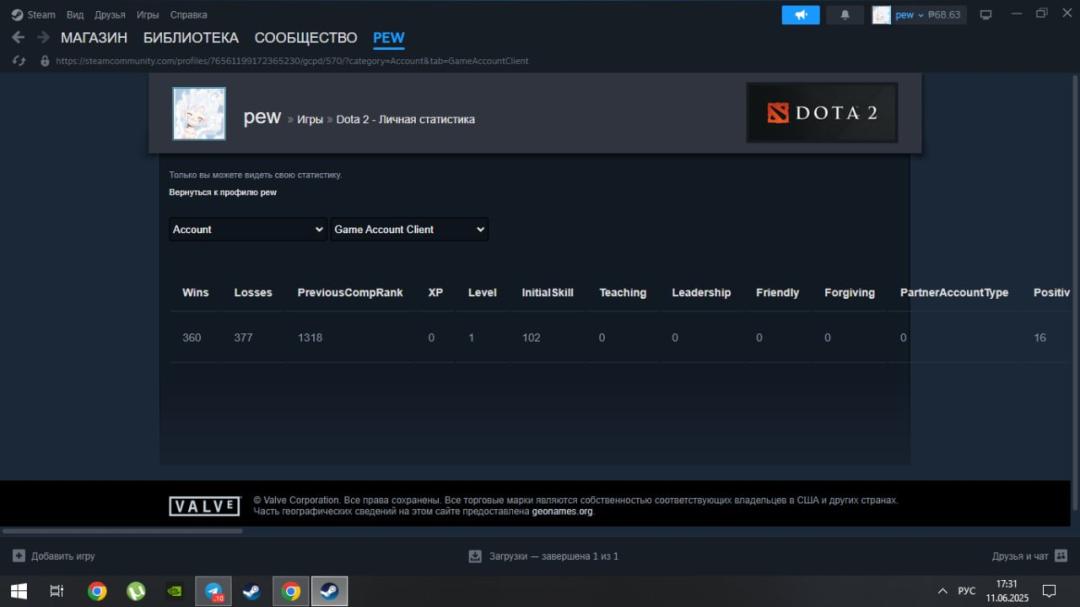 Аккаунт с рейтингом 1318 и 896 часов в Dota 2
