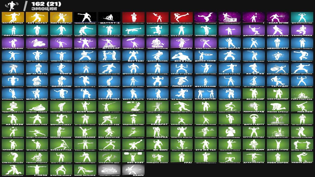 228 уникальных скинов для Battle Royale на ПК 🎭🖥