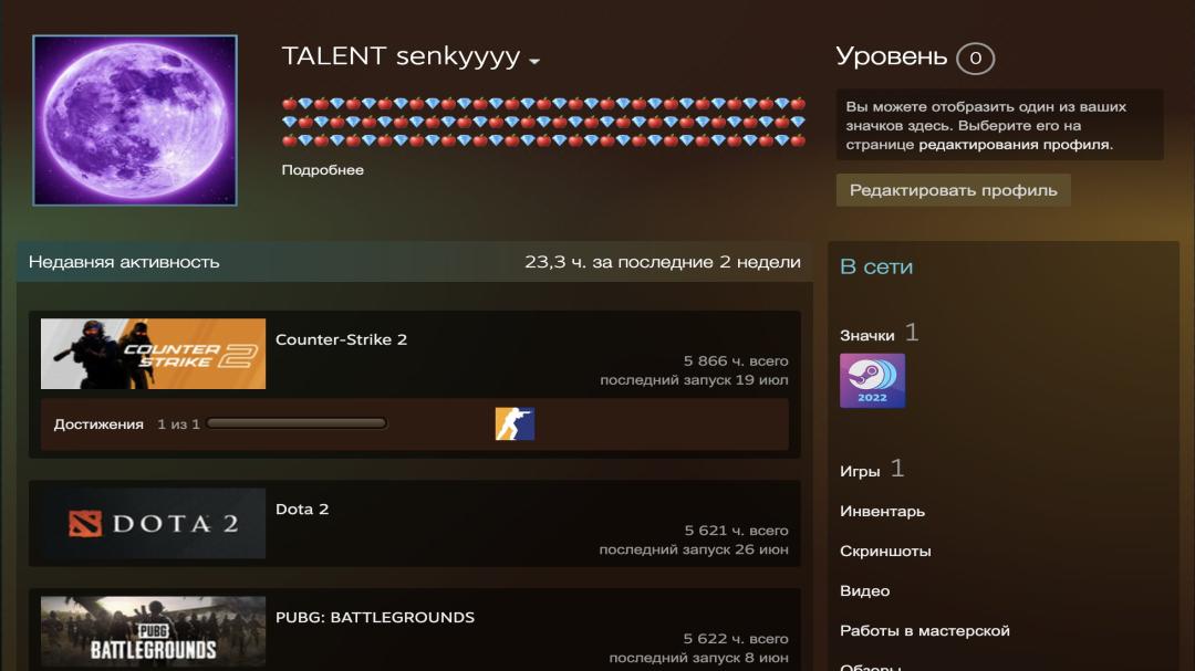FACEIT аккаунт с ELO 2023, регистрация включена