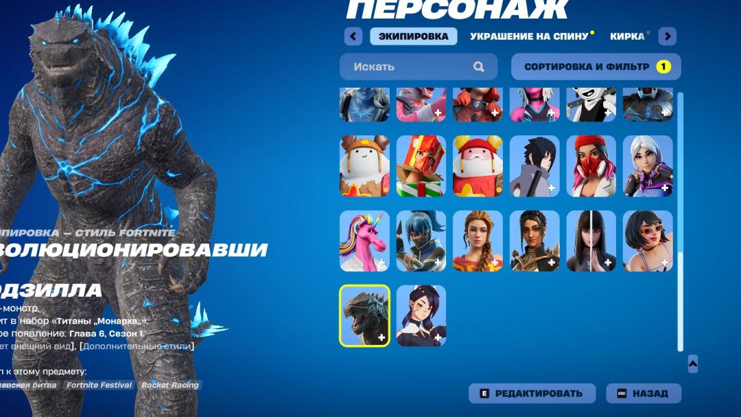 Уникальный набор скинов для Battle Royale на ПК 🎭🖥
