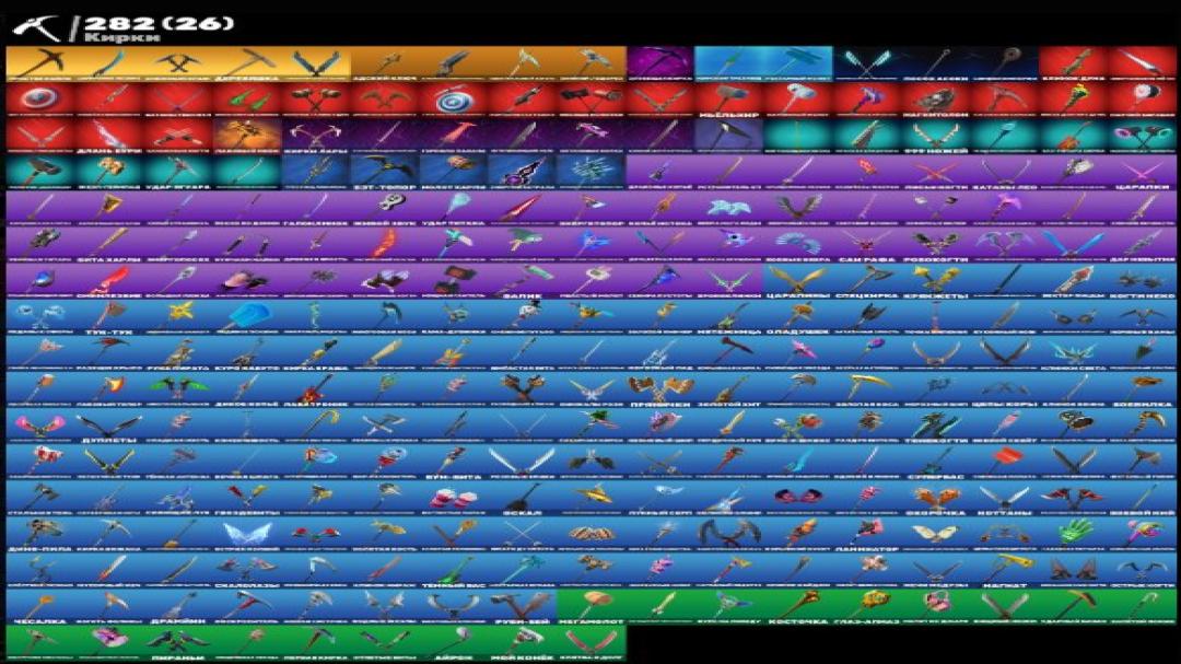 294 уникальных скина для Battle Royale на ПК 🎭🖥