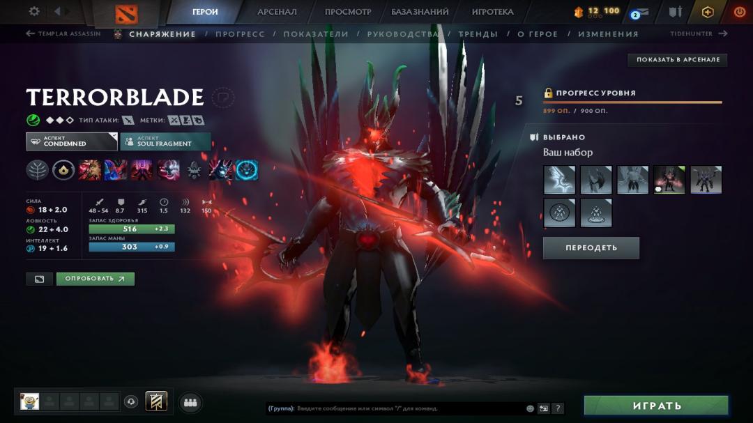 Аккаунт с рейтингом 3900 и 2504 часов в Dota 2