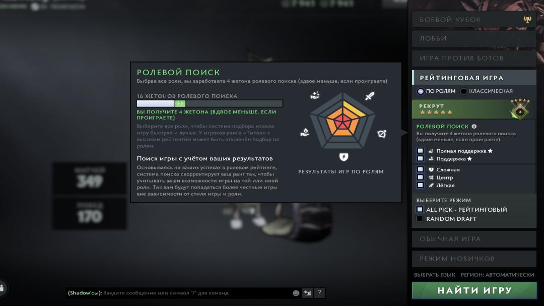 🏅 MMR 641 | 🕒 328 часов | 🛡 7941