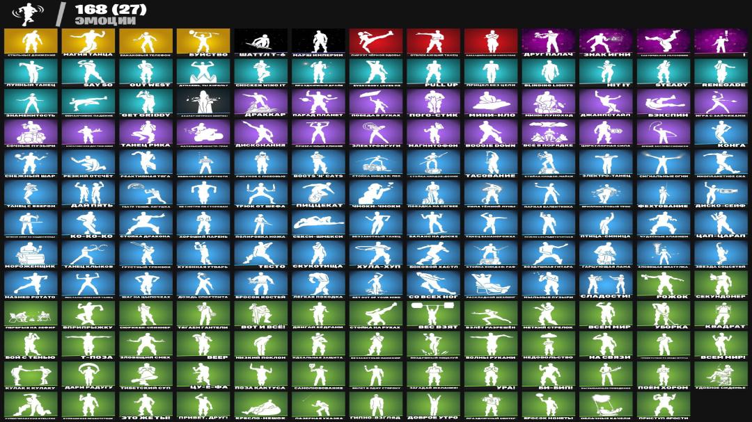 Уникальный набор из 241 скина для Battle Royale на PC 🎭🖥