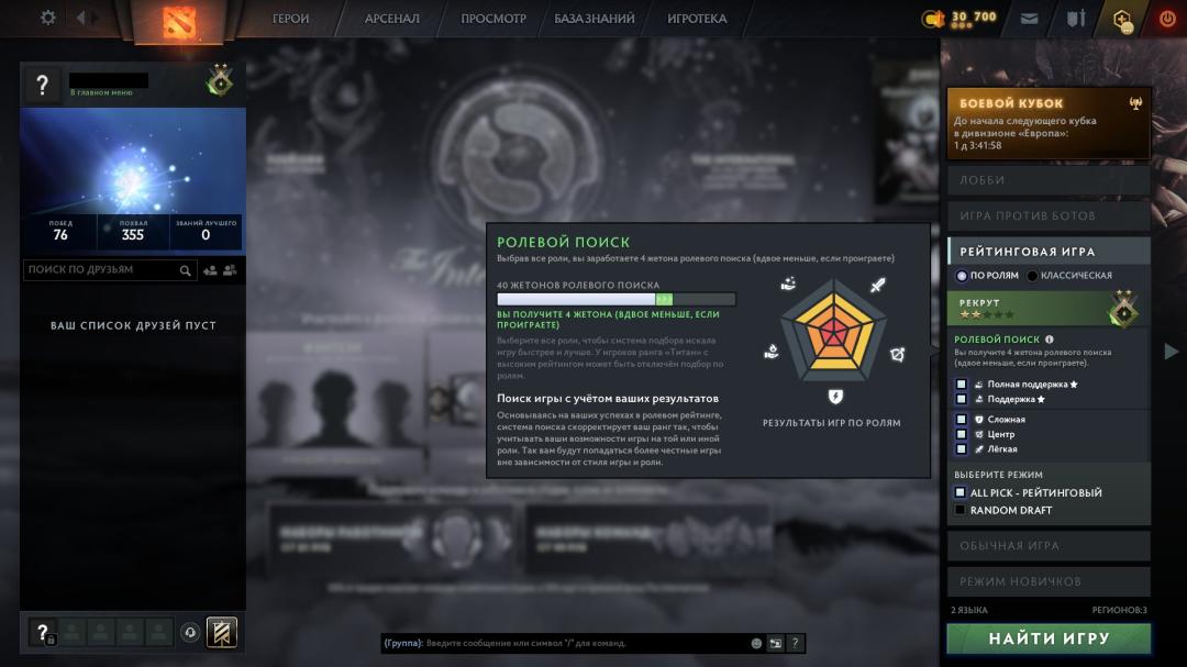 🏅 MMR 79 | 🕒 170 часов | 🛡 7934