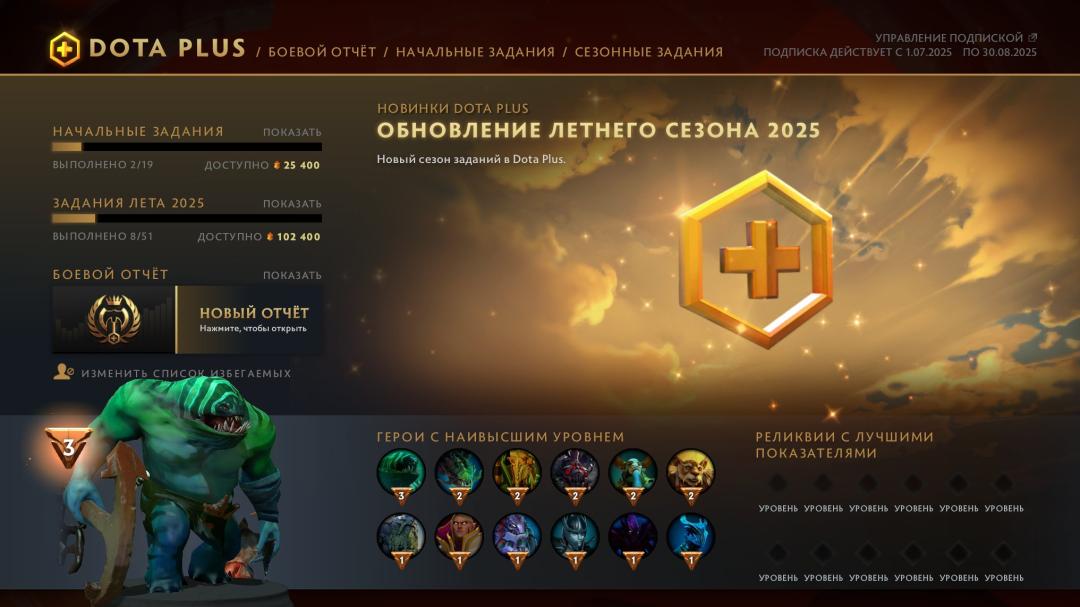 🏆 Dota 2 аккаунт с MMR 1, 10612 порядочности, 163 часов 🎮