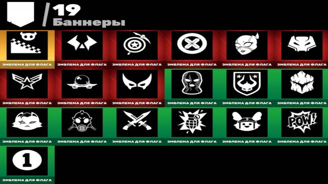 Разнообразие скинов для Battle Royale на PC - 38 уникальных образов