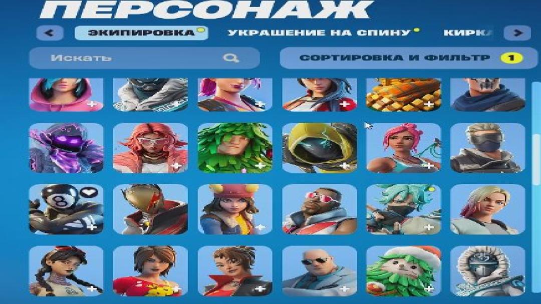98 уникальных скинов для Battle Royale на PC 🎭🖥
