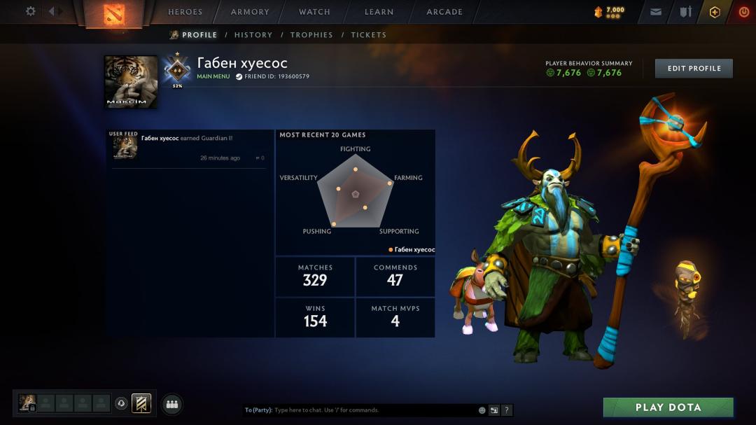 🏅 MMR 851 | 🕒 351 час | 🛡 7676
