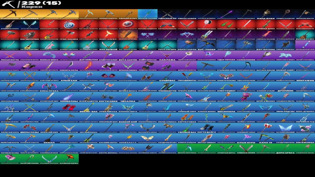 Разнообразие скинов для Battle Royale на PC: 204 уникальных образа