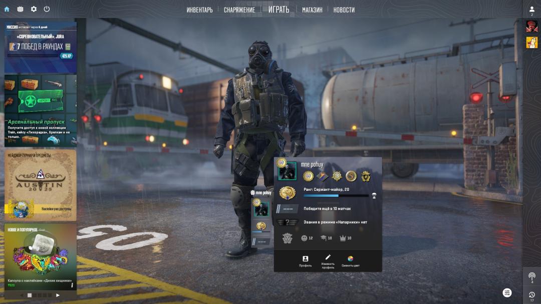 Аккаунт с высоким MMR и порядочностью для опытных игроков
