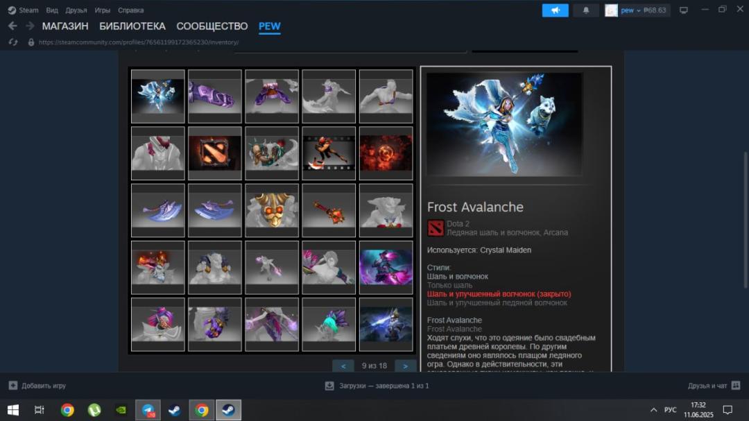 Аккаунт с рейтингом 1318 и 896 часов в Dota 2