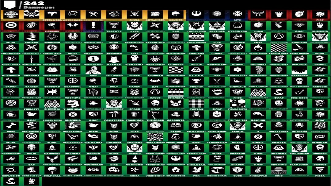 Уникальный набор скинов для Battle Royale на ПК, 185 штук 🎭🖥