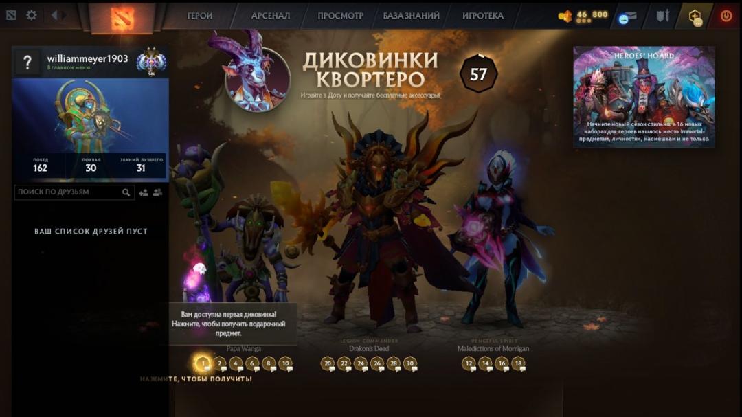 Аккаунт с рейтингом 4027 и 190 часов игры