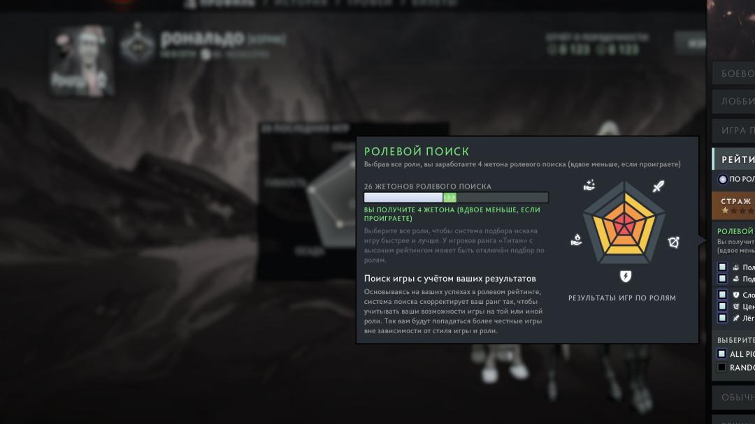 🏅 MMR 724 | 🕒 335 часов | 🛡 8123
