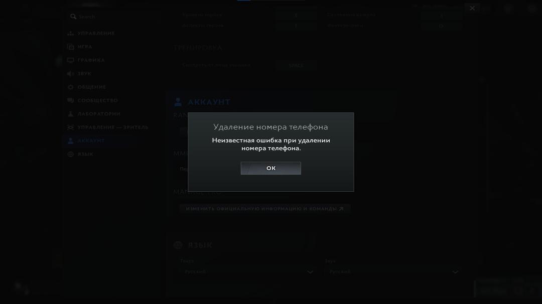 🏅 MMR 7757 | 🕒 945 часов | 🛡 8000